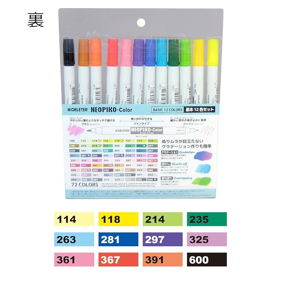 新品 ネオピコカラー 144色セット ネオピコカラー – デリーター公式サイト